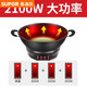 SUPOR multi-function electric wok household electric heater without coating cast iron + 2-layer steaming 38cm inner diameter of pot mouth 8-10 people 3881 Single pot + 2-layer steaming cage