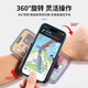 Pengyi wrist mobile phone holder for driving equipment anchor navigation live broadcast mobile phone holder arm bag arm bag running arm wrist style -1 piece driving mobile phone holder