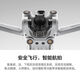 
DJI Elf DJI Mini 3pro drone mini 3pro with screen remote control long battery life vertical shot second-hand DJI DJI mini 3 DJI standard battery x ordinary remote control