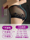 Sous-vêtements moyens pour les femmes avec des fesses serrées au ventre, une taille mince en dentelle transparente sexy grande taille de grande taille de grande taille sans trace 3888 vert + peau + gris argenté 2xl adapté à 150-180jin [Jin est égal à 0,5 kg]