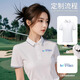 Paul Lanzhi BOLOLANZHI BOLOLANZHI high-end polo shirt custom printed logo corporate group golf club short-sleeved T-shirt work clothes [soft and skin-friendly] SRX-D659 white XL [recommended 120-135 Jin [Jin equals 0.5 kg]]