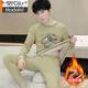 Adolescent modal hiver allemand velours sous-vêtements thermiques combinaison des hommes à l'épreuve du froid plus en velours épaissis de grand garçon de gros garçons vêtements et pantalons 683 kaki [avec velours épaissis] 3xl environ 135-150 Jin [Jin est égal à 0,5 kg] peut être usé