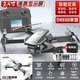 Tongli CONTROL REMOTO DE CONTROL DRONE HD Fotografía aérea profesional Juguetes para niños Aviones de control remoto Regalo de cumpleaños