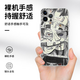 班美萝火影忍者手机壳苹果15华为mate60眼神iPhone16Promax小米14佐助vi ZHM6636宇智波的眼睛会说话-古董 iPhone14ProMax