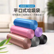 RSRDDY household must-have 45*47cm enlarged and thickened, not easy to break, flat mouth garbage bag for hotel office, 30 flat mouth random colors