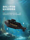 
Xianniu small remote control nuclear submarine submarine charging hovercraft toy boat speedboat mini waterproof fish tank battery speedboat silver red 2.4G standard - battery delivery screwdriver