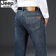 JEEP SPIRITJEEP吉普牛仔裤男秋冬厚款宽松直筒大码休闲高端中年加绒大牌长裤 蓝灰-679 厚款 29 码腰围2.2尺