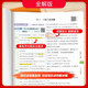 Examen d'entrée au lycée de cinq ans Simulation de trois ans en septième année Première volume deuxième junior lycée mathématiques anglais chinois physique politique histoire géographie biologie version des gens