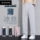 
FANQI high school entrance examination pants without metal clothes for men without magnetism or iron electronic factory silent thin straight pants Black BJZ983 2XL