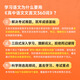 2025 Education College Entrance Examination Real Question Classification and Brush Full Brush Basics Medium Mathematics 2000 Questions Physics 1200 Questions Chemistry 1300 Questions History 1000 Questions Li Lin Biology Basics 1000 Questions High School Chinese Classical Chinese 360 Words [Wu Xiaoyi]