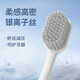 
BANNER [Beno] Three-pack Soft Breast Toothbrush for Adult Home Wide Head Cleaning Gingival Toothbrush [SPA-grade Soft Decoration] 1098 2