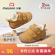 Shepherd boy baby toddler shoes 2025 winter new style boys' retro style soft sole stable shoes leather surface plus velvet warm girls' shoes Wutong yellow 22 shoe inner length 15.0cm/suitable for feet 14.5cm long