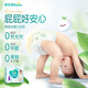 Pampers brand direct supply and safe quality, fresh and pull-up pants baby trial, diapers, diapers, diapers, growth pants, pull-up pants XXL20 pieces (15kg)