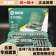 Shida 1/4 xiaofei Juego de llave de manga de 52 piezas 09002 Reparación automática rápida Accesorios de caja de herramientas de llave de llave de trinquete