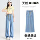 圣玫雪牛仔裤女春夏季薄款2025新款高腰宽松窄版冰丝阔腿显瘦直筒裤 9766浅蓝九分 26 建议80-90斤