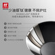 ZWILLING pot set, titanium wok, frying pan, non-stick frying pan, soup pot, steamer, wok, household cookware, kitchenware set, titanium wok, stir-fry + fry + soup 7-piece set