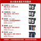 月辉适用佳能840墨盒841可加墨mg3680 3580 2180 3180 4180 mx378打印机 【黑色超大容量】约1000页-升级版