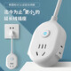 Socket panel household with switch plug strip porous charging extension cord to bull white-switch round type short meter