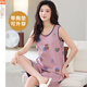Pyjamas modal pour les femmes en été 2025 Nouveau gilet Sentiment grande taille avec poitrine de poitrine de coton intégré à suspension sans manches pour l'usure extérieure FY9859 L (recommandée 95-115jin [Jin est égal à 0,5 kg]))