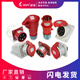 Weipu TYPR285 Aviation Industry Plug Inclined Socket Male and Female Connector 16A32A5 Core Light/Dark 16A5 Core Light-In-Closed Socket TYPR6623