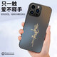 CANGFAN Apple 16Pro Case de teléfonos móviles iPhone 16Pro Caso de protección de inclusión completa A3294 Silicona SLUCTONE SOFT SOFT 16PRO NUEVO CASA ANTI-FALL ANTI-FALL Simple creativo creativo y mujeres Grafito Negro [Todo va bien] Sentón de piel Matte 16Pro