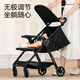 Tinyrabbit is a lightweight baby stroller, a pocket stroller that can board airplanes and station wagons, and is a one-touch baby walker that closes the car. High-end black. Can sit or lie down. Just lift and go.