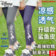 Leggings de niñas de alta gama de Disney para pantalones delgados de verano Pantalones de tiburón de cinta de tiburón de cintura alta de cintura alta NAGAS DELAST SECHORLE DEL CIBILLADO MEDIO SECUNTILLE NAPOR NECUALO N695 NEGRO + NEGRO 150 Altura recomendada 140-150 cm Tamaño promedio