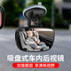霍约斯德国车内宝宝后视镜儿童观察镜汽车教练辅助弯道超车广角镜可调 款式1_吸盘款
