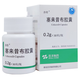 Naichi Celecoxib Capsules 0.2g*30 capsules 1 box