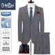 GOLDLION G+ Goldlion Brand Wool Suit Men's Suit 2025 New Business Banquet Dress Suit No-Iron Gentleman Set Gray M 170
