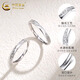 China Gold (CHINA GOLD) Platinum Ring for Women PT950 Glacier Couple Confession Ring Proposal and Proposal Valentine's Day Birthday Gift for Girlfriend and Wife Popular Hot Selling Platinum Glacier Ring Women's Approximately 1.6g