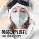 KELME Warm Mask Autumn and Winter Cycling Mask Men's and Women's Ski Cycling Windproof Plus Velvet Thickened Breathable Washable Mask