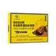Tibetan Fang Shengyuan Cordyceps sinensis (mycelium) capsules are immune regulation to improve immunity genuine products 10 boxes [buy 5 free 5/one month quantity]