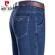 Pierre cardin summer 2025 thin men's jeans middle-aged and elderly daddy straight-leg casual pants new style pants 3891 models Zhonglan 35 waist circumference 2 feet 8