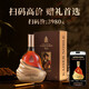 凯萨贵族KAISERNOBLE法国xo白兰地进口洋酒烈酒40度送礼 轩玛仕 700mL 1瓶 【新品上市】