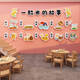 El Jiagong Huanchuang Tema de la pared Producto terminado un grano de la historia de arroz Hosting Canteen Corridor Decoración de pared cultural X1098-B Modelo de 5 mm Board de Cherv 0CM*0CM