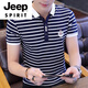 JEEP SPIRIT男士短袖t恤新疆纯棉修身时尚体桖T恤夏季潮流条纹Polo衫新款夏装 W7029白色 M 90-105斤