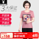 花花公子妈妈夏装运动服套装洋气短袖T恤上衣新款中年中老年女夏季两件套 H.M-12083 皮粉色[T恤+裤子] L(建议80-105斤左右)