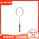 
YONEX Nano Series NS-9900LTD Full Carbon Badminton Racket Limited Quantity Edition London World Jin Single Shot + Hand Glue 3U/G5 Not threaded National Edition