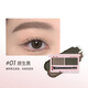 Zhiyouquan two-color eyebrow powder 01 female natural wild eyebrows do not panic when exposed to water, not easy to take off and not easy to fade, beginners OCC