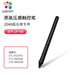 Wacom Digital Tablet Drucksensor Stiftzubehör CTL672/472 Allgemeiner LP-190 Stylus LP-190 Drucksensorstift