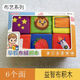 布艺积木宝宝字母数字积木拼图玩具布1-3岁婴儿童男女孩早教 布积木6个装