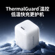 Green Connect 30W Applicable to Apple 16 Charger Set iPhone16/15ProMax/plus Mobile iPad/PD20W GaN Fast Charging Head Type-C Data Cell Plug