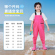 YogelTackle jumpsuit children's waders for catching fish, water clothes, water clothes, wading suits, water pants, water shoes, one-piece sand play pants