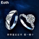 EothPT950 platinum moissanite couple rings for girls, a pair of rings for men, platinum Valentine's Day birthday gifts for girlfriends, a pair of PT950 platinum moissanite rings + certificate