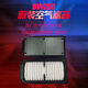 
Haolingya Motorcycle GW250DL250TR300DR300GSX250R-A Air Filter Original Air Filter 1 Original 13780-48H00-000 GW