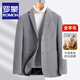 罗蒙品牌高端轻奢含羊毛西服男春秋新款轻商务中青年防风保暖时尚纯色男士羊毛毛呢外套上衣单西便服小西装男 WX9835 灰色 175/L