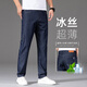Ji Bulun Moda de alta gama Jeans de seda de hielo Hombres Summer Fashion Straight 2025 Nuevo estilo Tiansi Trendy Pants Men 9763b Seda de hielo Negro [Verano] Estilo delgado 36