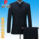 Pierre Cardin high-end wool tunic suit, middle-aged men's suit suit, Chinese stand-up collar, Chinese style Chinese style suit jacket, navy top + pants stand-up collar style M 170/48 (recommended 125-136 Jin Jin equals 0.5 kg)