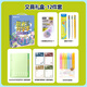 Morning (M/G) stationery Qi Sijun same notebook gift box set 12-piece set of limited edition neutral pen highlighter loose leaf book sticky notes correction with stationery set ADJ11166-ZZ